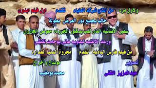 مجروده الدنيا الغداره