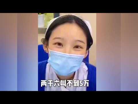 护士不可怕，就怕护士说荤话，小护士这口才给我乐疯了哈哈