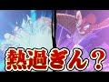 【カカロット実況その5】悟空対ベジータを影山ヒロノブの曲かけながらプレイしたら胸熱すぎて焼け死んでもーた件について！！！