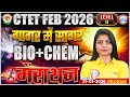 CTET Biology Marathon Class 2026 | BIo & Chem गागर में सागर | CTET Bio MCQs | Bio By Priyal Ma’am