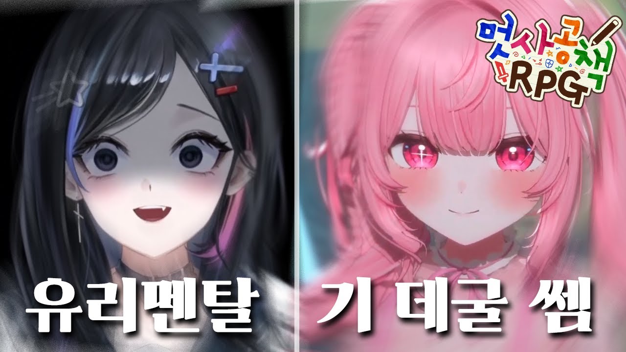 마크에서 친구가 생겼는데 너무 무서워요