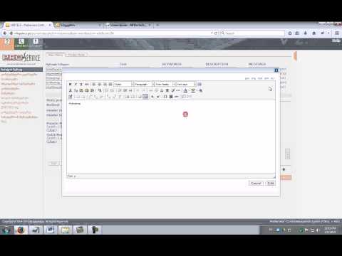 მენიუზე კონტენტის მიმაგრება