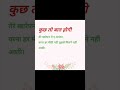 #viral #motivation #shorts