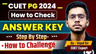 cuet pg 2024 how to check & challenge answer key cuet pg 2024 latest update vipul sir