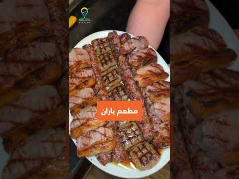 أفضل 6 مطاعم في اسطنبول