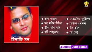 Sinaki Mon - Full Album Songs | Audio Jukebox | Zubeen Garg | Assamese Song