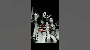 ظننت نفسي مهمه ستوريات انستا حزينه حالات واتس حزينه عبارات حزينه جديده 