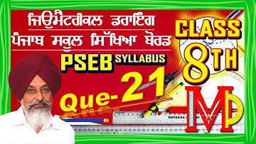 GEOMETRICAL DRAWING CLASS 8TH QUESTION 21  (RE - SUBSCRIBE IF BELL ICON DOES NOT WORK)