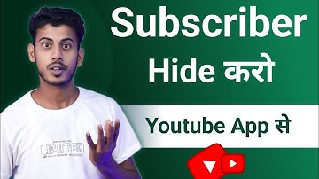Subscribe Hide Kaise Kare || Subscriber Hide Kaise Karen | How to hide subscribers on youtube