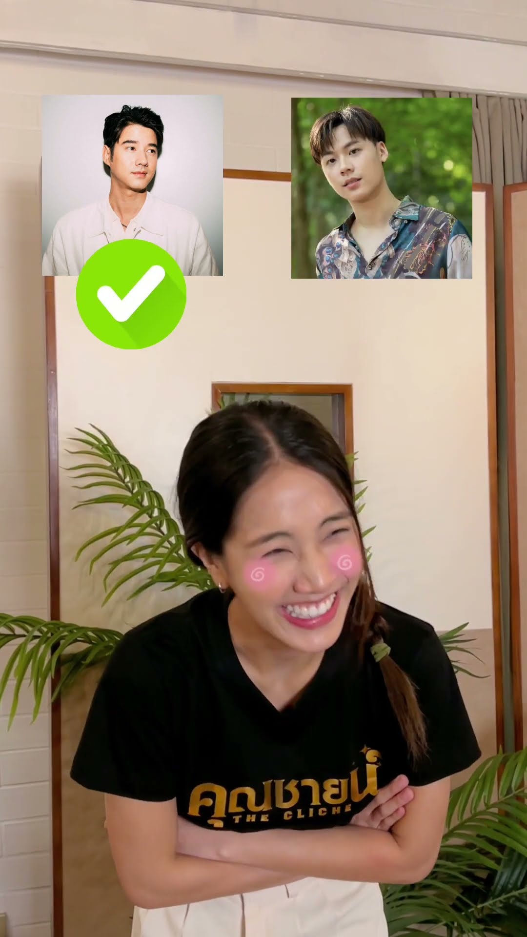 มาดูกันว่าใครคือ “พระเอก” ในดวงใจของมายด์ 4EVE