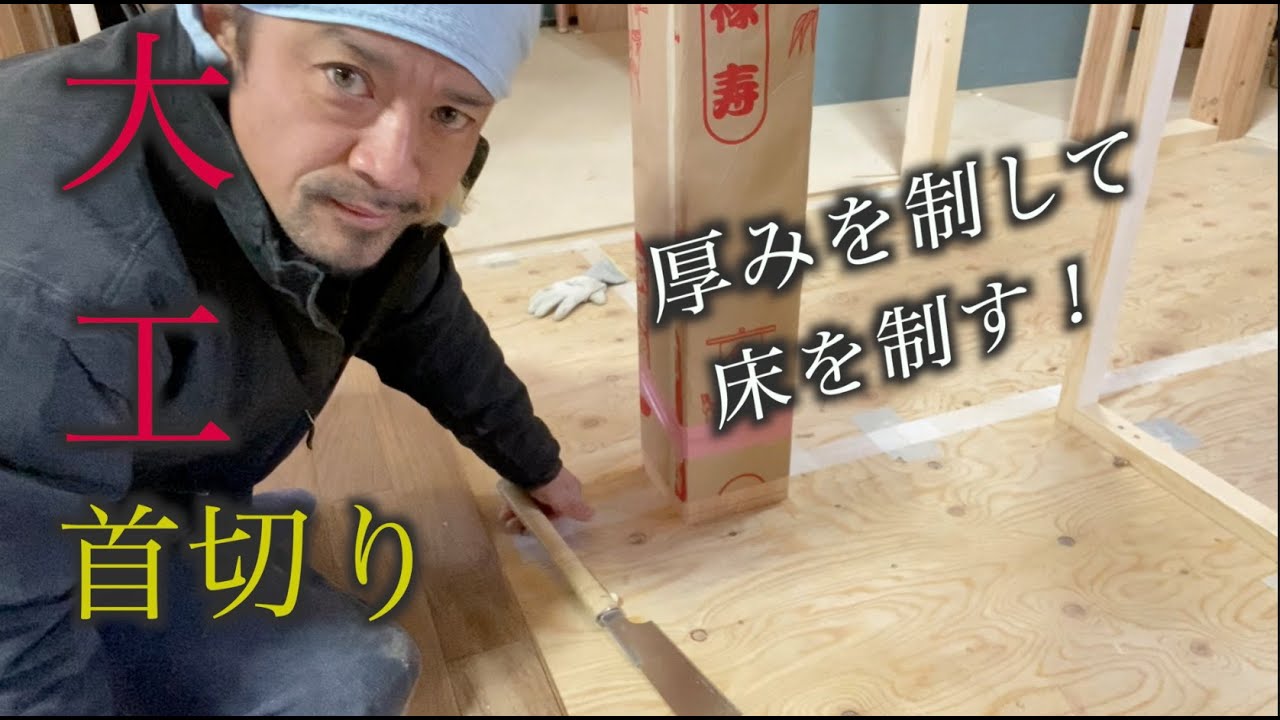 柄のない鑿の可能性 - YouTube