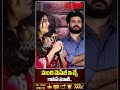 మంచి మెసేజ్ ఇచ్చే గాసిప్ మూవీ..| #rashisingh #gossipmovie #ytshorts   #telugucinema @MahaaMax
