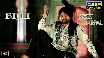 Bijli || Preet Harpal || Full Song || Latest Punjabi Songs 2022 || PTC Punjabi