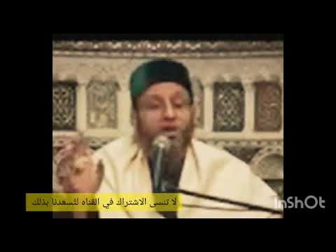 قضاء الحوائج بسرعة من كتاب إتحاف السادة المتقين بشرح إحياء علوم الدين