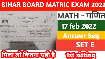 Bseb class 10th math objective answer key 2022 17 feb | 1st sitting set E Today | Arvind classes