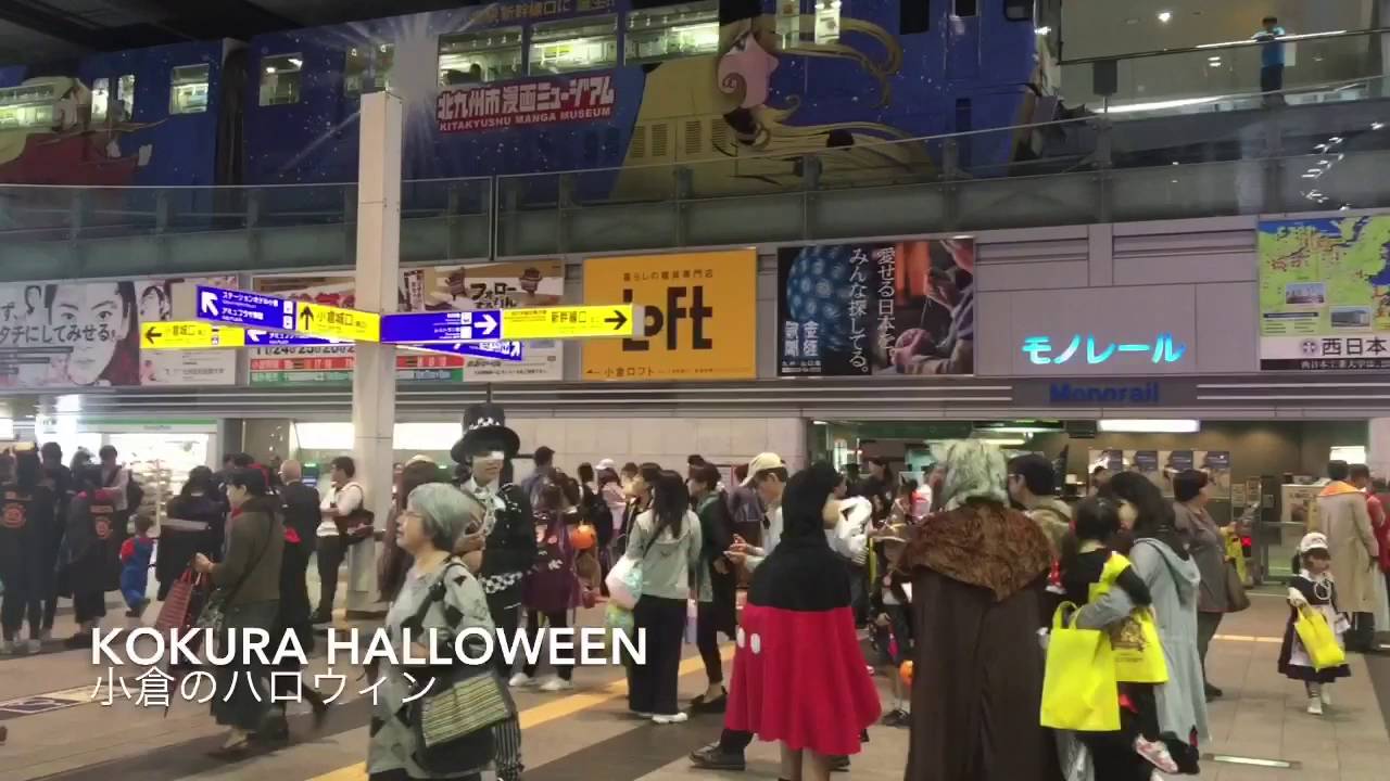 Halloween In Kokura Youtube Halloween In Kokura Youtube