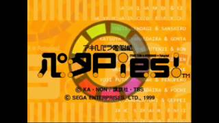 Intro Akihabara Dennou Gumi Pata Pies, V1.000, Ntsc-Jp, D59197F84353D