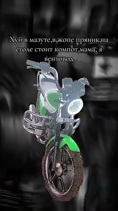 #покатушки #мото #питбайк #эндуро #music - YouTube