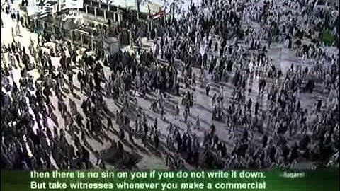 سورة البقرة 275 - 286 تلاوة الشيخ محمد أيوب