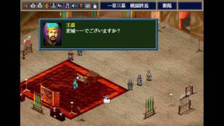 求檔 三國志孔明傳pc 看板old Games Ptt遊戲區
