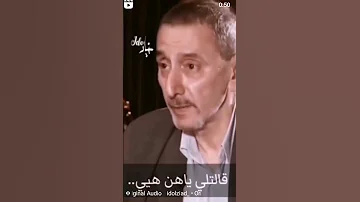 كيفك انت زياد الرحباني سوريا لبنان الاردن مصر 