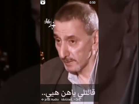كيفك انت زياد الرحباني سوريا لبنان الاردن مصر