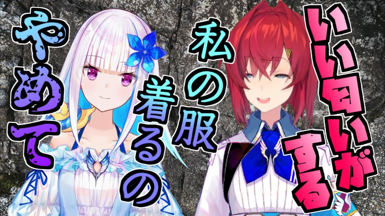 【リゼアン】TheForest2-5 リゼが脱いだ服を着るアンジュ