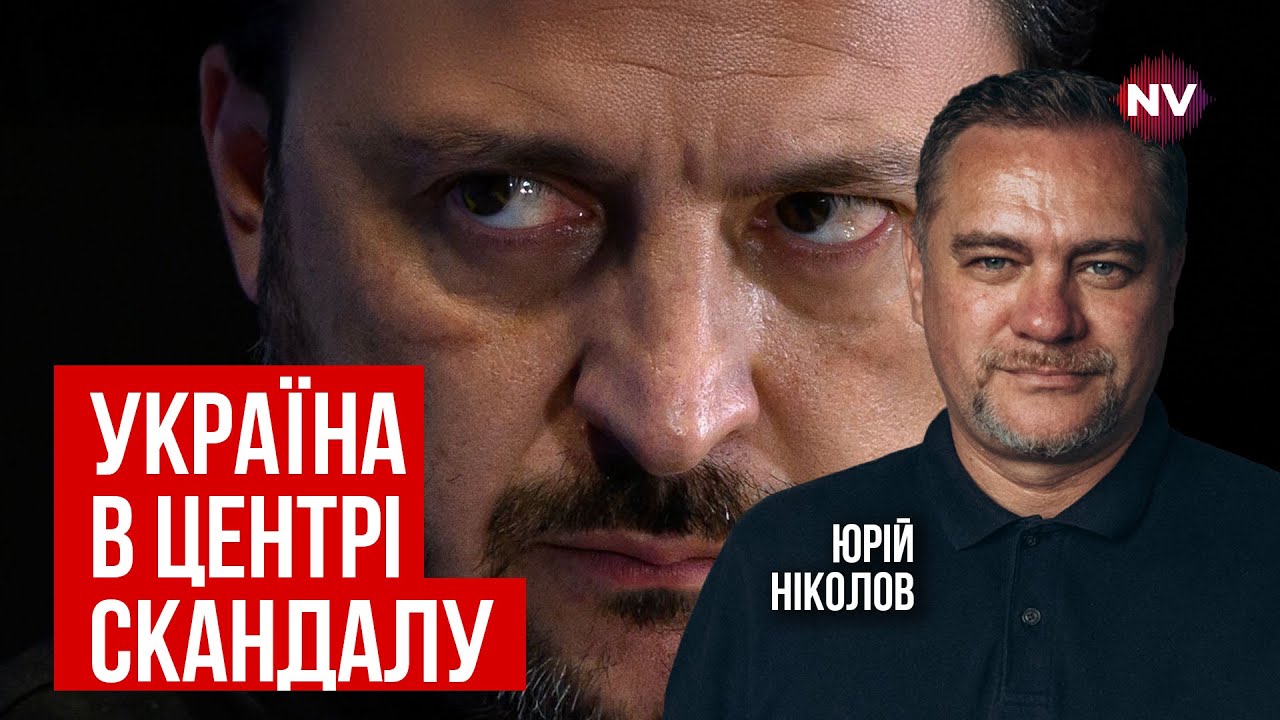 The Economist раскрыли правду о Зеленском | Юрий Николов