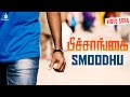 Smoodhu Video Song - Peechaankai | Balamurali Balu, RS Karthik, Ashok | Trend Music