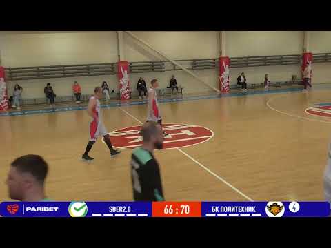 SBER 2.0 - БК Политехник 28.05 27 тур