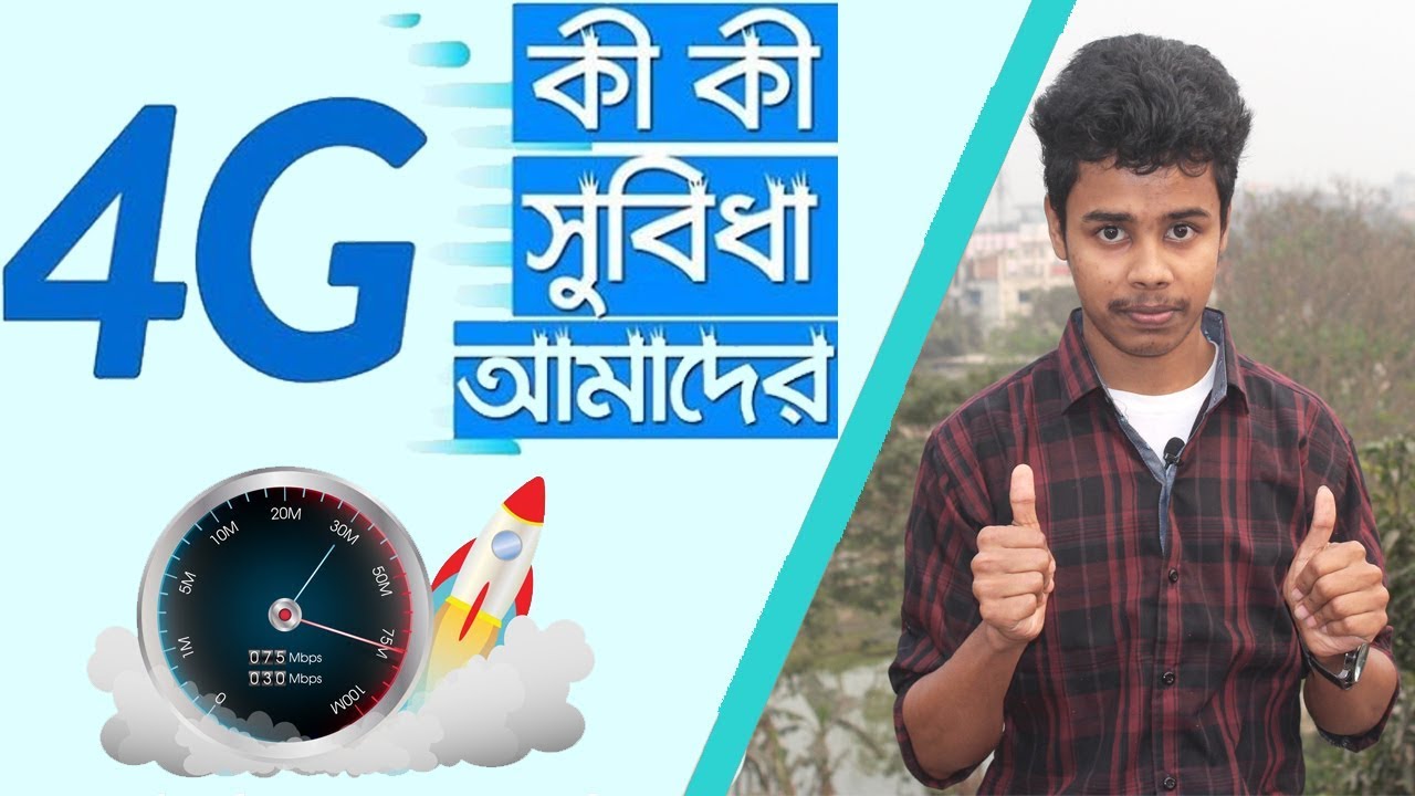 4G in Bangladesh 4G arrived in Bangladesh Finally!! 4G Convenience