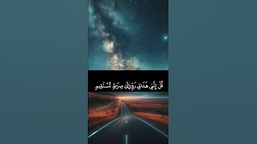 "من جاء بالحسنة فله عشر أمثالها"بصوت القارئ رياض مصطفى النونو #islam #quran #لايك #اكسبلور #تلاوة
