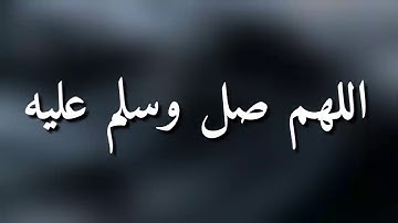 قرآن كريم بصوت القارئ: عبد الرحمن الماجد || أجمل حالات واتس اب دينيه || تلاوة خاشعة 🌿