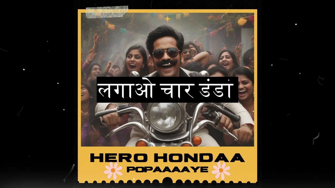 Watch Popaaaaye - Hero Hondaa (Original Mix) on YouTube Watch Popaaaaye - Hero Hondaa (Original Mix) on YouTube