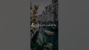 ياسر الدوسري |سورة البقرة | الاية 75-77 #القرآن_الكريم #quran #سورة_البقرة #ياسر_الدوسري