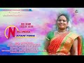 NEL PERA NAPAM TORA || ALBUM-JIWI JURI !! New Santali Video_2020_Ft.-Kalpana Hansda