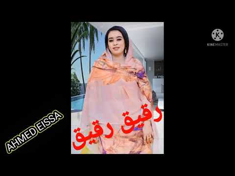 نجمة الفن السودانى إيمان الشريف رقيق رقيق