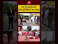Syed Suhail | Pappu Attack Case में Accused का Statement #shorts
