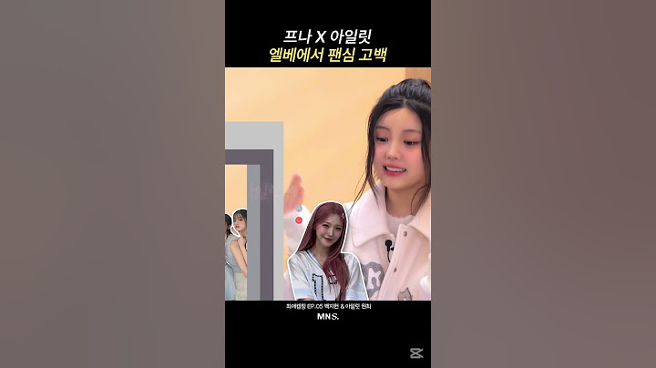 하X브 엘베에서 만난 프나와 아일릿