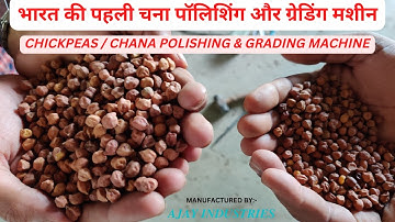 Chana Polishing and Grading Machine |M 09423123023 | Chickpeas Grading and polishing Machine | Chana