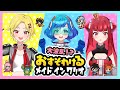 メイドインワリオ再び！３人でリフティング！？