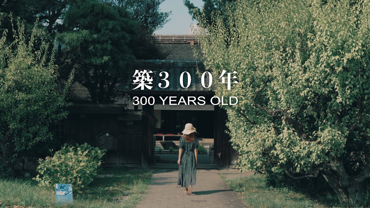300-year-old Edo period traditional house] A pristine Japanese