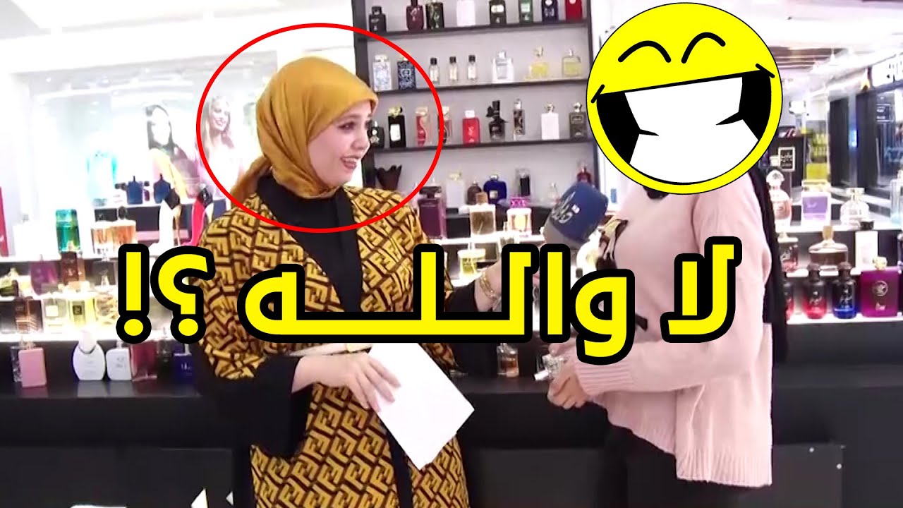 فاطمــة قيدار تتجول في مول المنصور #دليفري_السعـــادة