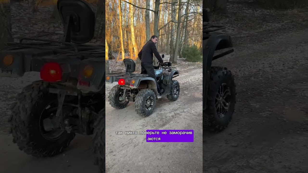 Ремонт квадроциклов,stels leopard.
