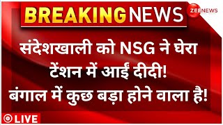 NSG Commandos Big Action In Bengal LIVE : बंगाल में कुछ बड़ा होने वाला है! | Breaking News