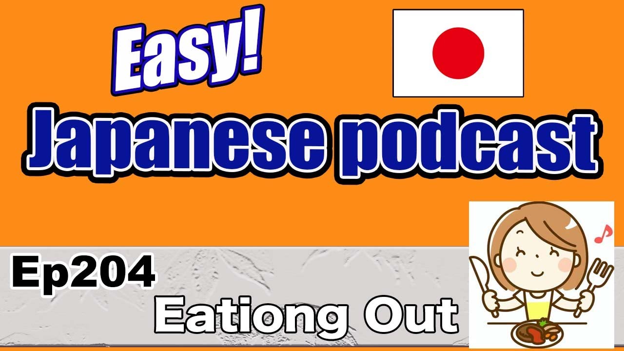 Japanese podcast for beginners / Ep195 Karoshi (Genki 1 level