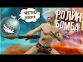 Читер Сделал Бомбу - GTA 5 RP