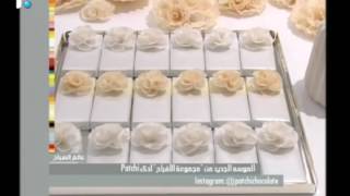 Exclusive White and Orange Bride & Groom Spring/Summer 2017 collection! Exclusive White and Orange Bride & Groom Spring/Summer 2017 collection!