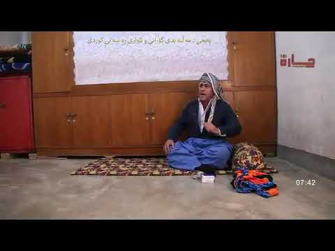 مام سعيد به زمي بارشيو