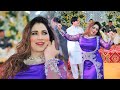 Punjabi Saraiki Song Mehak Malik So High Dance Performance 2026 Punjabi Saraiki Song Mehak Malik So High Dance Performance 2026